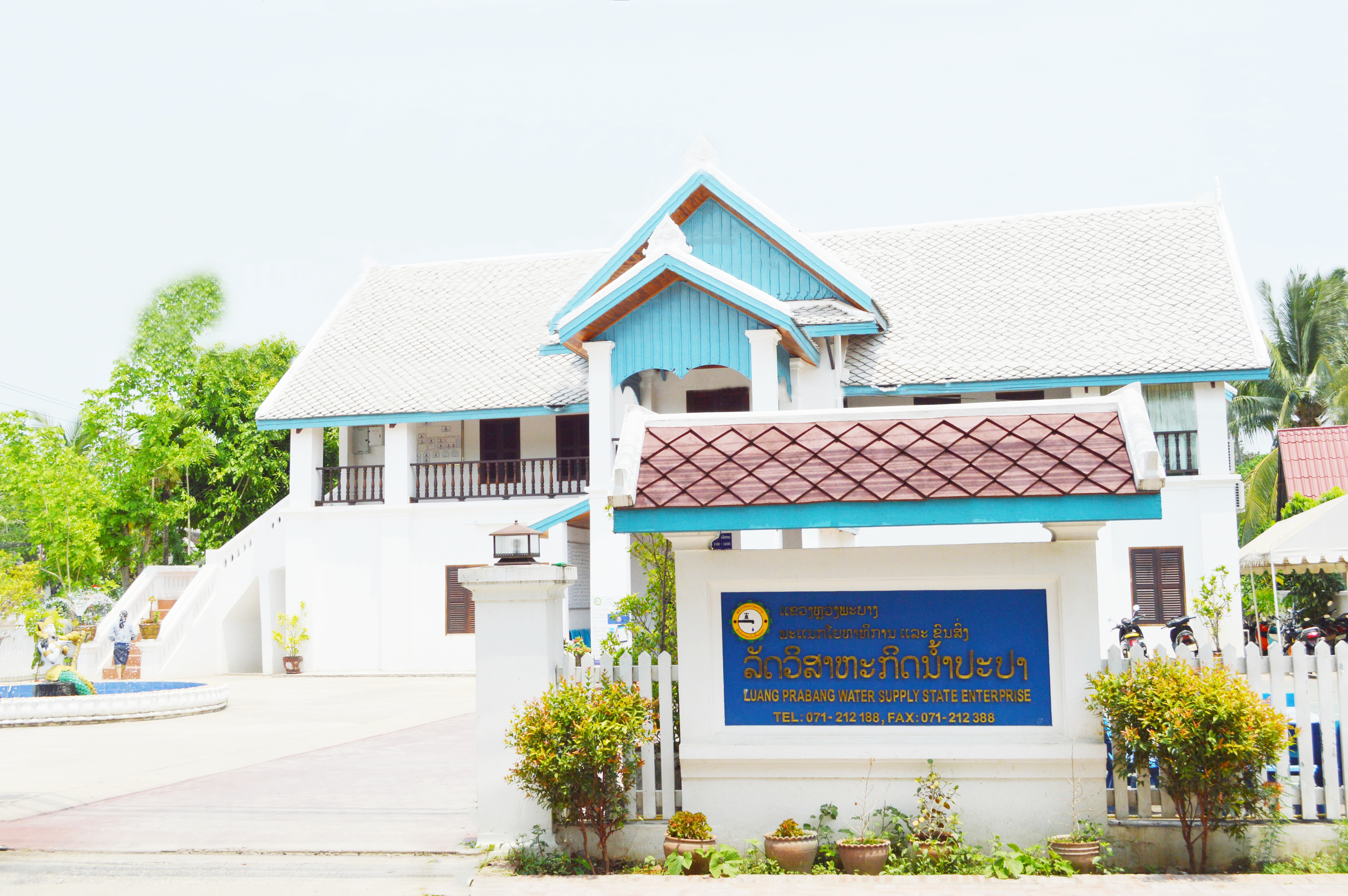 ຮູບທີ່ 2