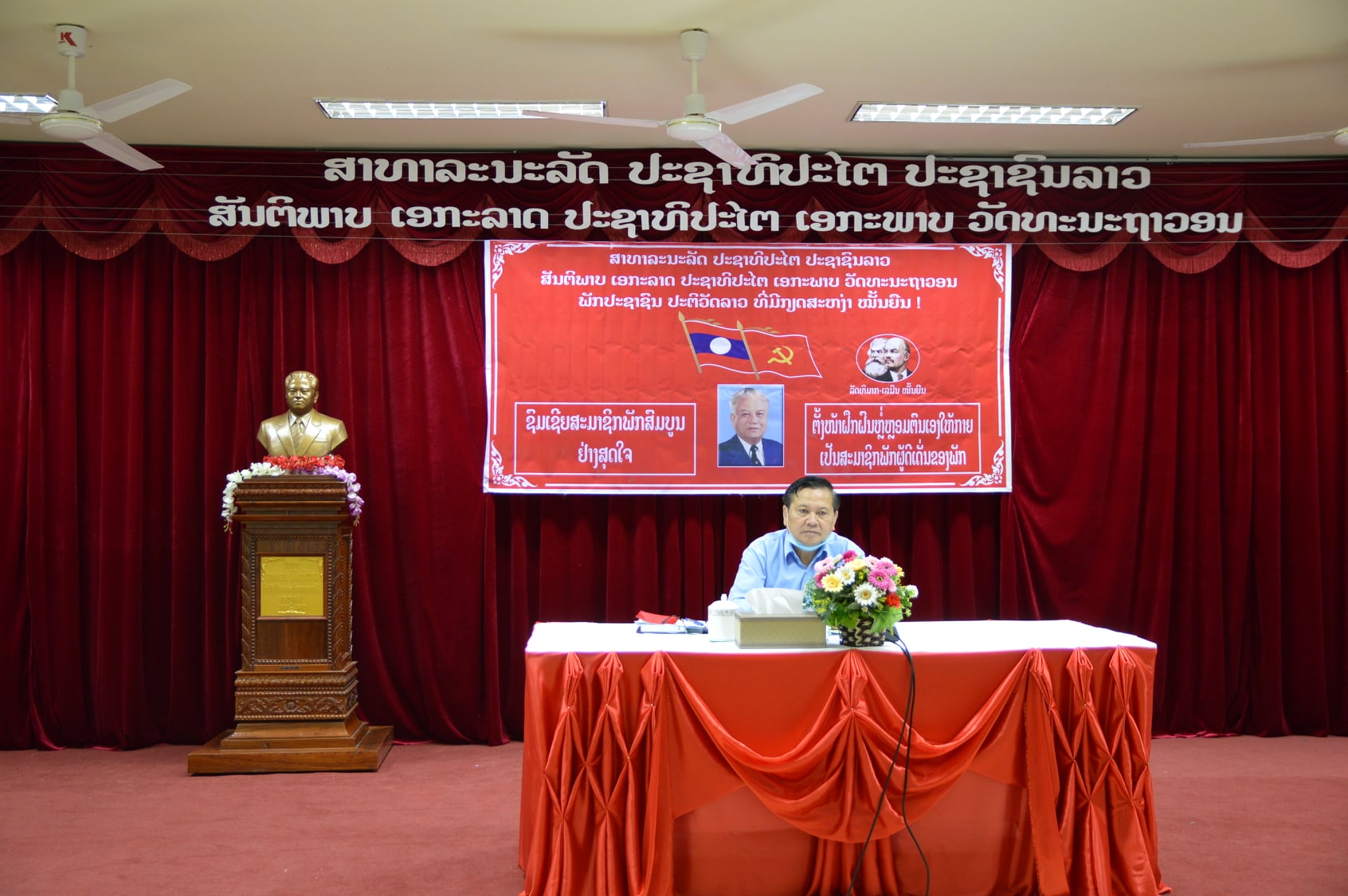 ໃນຕອນເຊົ້າ ຂອງວັນທີ່ 31/12/2021 ໄດ້ຈັດກອງປະຊຸມເລື່ອນສະມາຊິກພັກສໍາຮອງຂຶ້ນສົມບູນ