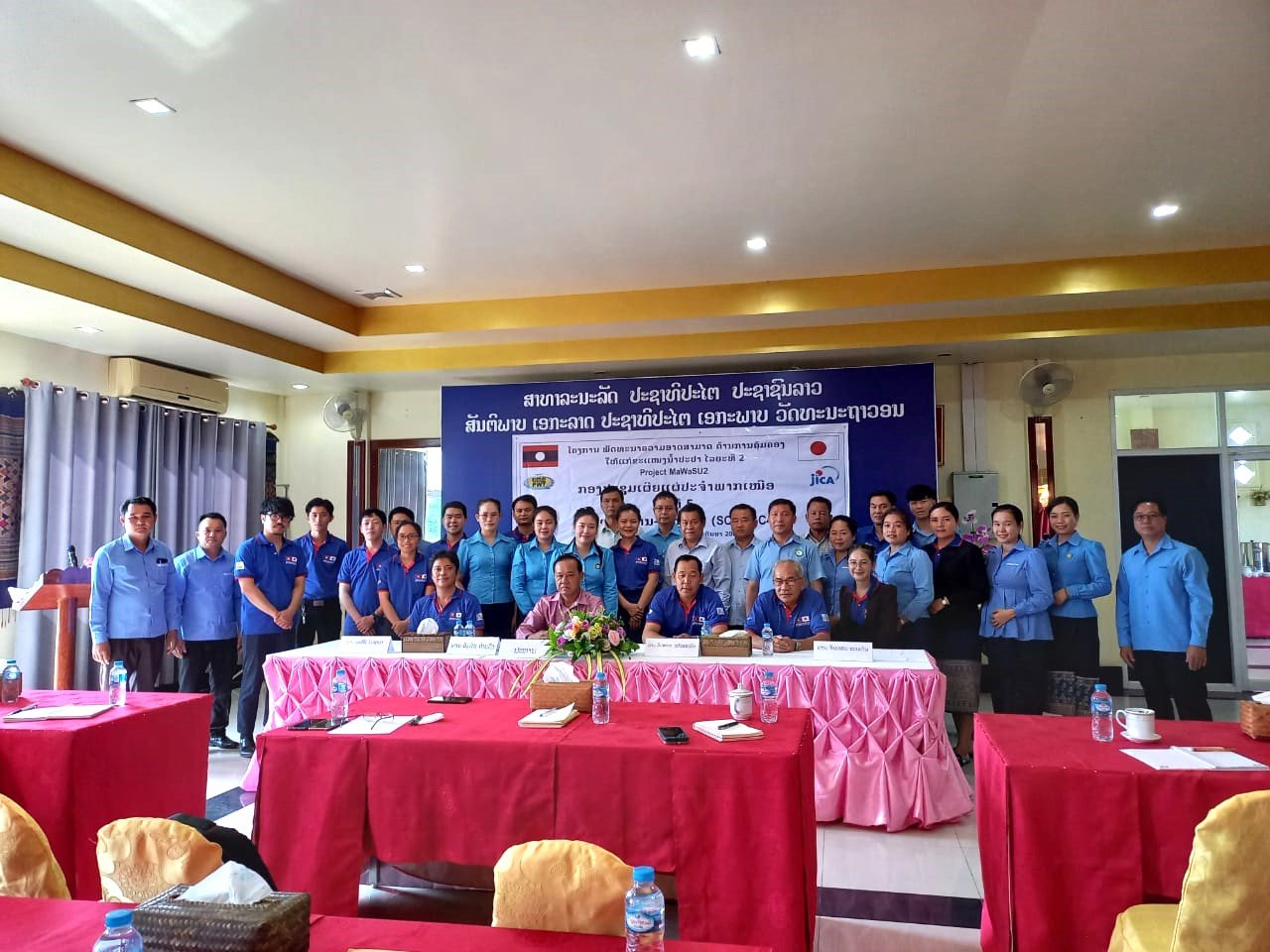 ລັດວິສາຫະກິດນໍ້າປະປາ ແຂວງຫຼວງພະບາງ ໄດ້ເຜີຍແຜ່ວຽກງານ ແຜນການ-ການເງິນ ທົ່ວແຂວງພາກເໜືອ 