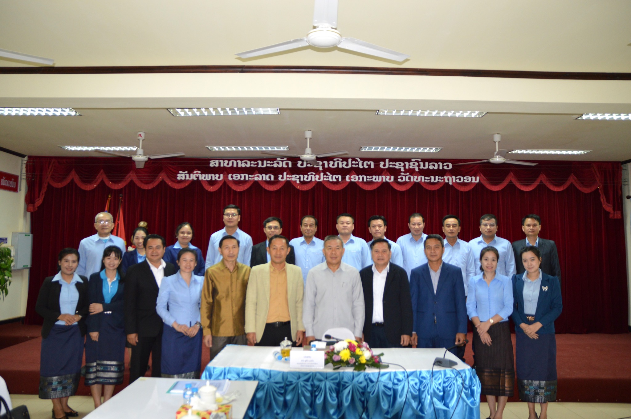 ໃນຕອນເຊົ້າຂອງວັນທີ່ 9/2/2024 ໄດ້ຈັດກອງປະຊຸມສະພາບໍລິຫານນໍ້າປະປາ ແຂວງຫຼວງພະບາງ ກ່ຽວກັບ ສະຫຼຸບການດໍາເນີນທຸລະກິດປະຈໍາປີ 2023 ແລະ ວາງທິດທາງແຜນການປີ 2024.