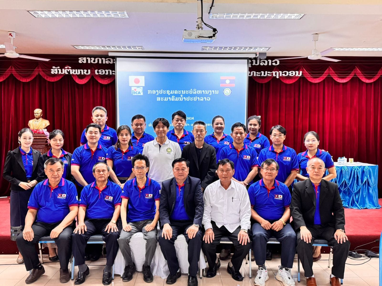 ໃນວັນທີ່ 15/10/2024 ໄດ້ຈັດກອງປະຊຸມຄະນະບໍລິການສະມາຄົມນໍ້າປະປາລາວ ຢູ່ທີ່ຫ້ອງປະຊຸມລັດວິສາຫະກິດນໍ້າປະປາ ແຂວງຫຼວງພະບາງ